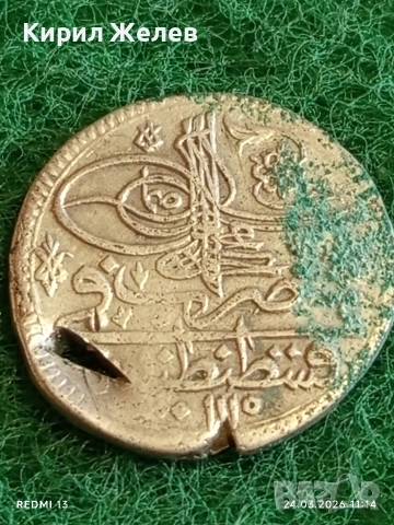 Сребърна монета 10 пари Османска Империя Султан Ахмед трети Константинопол 53004