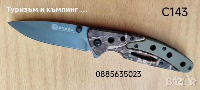 Сгъваем нож Browning, снимка 6 - Ножове - 51965934