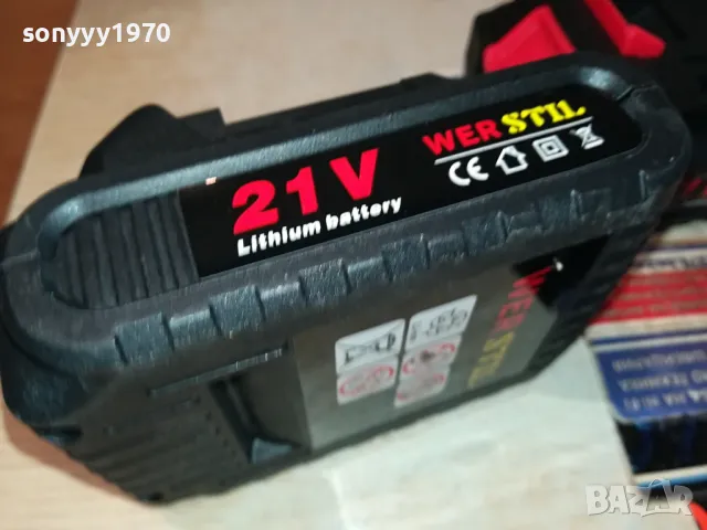 WER STIL 21V LI-ION BATTERY X2 0804250855, снимка 7 - Градинска техника - 49805359