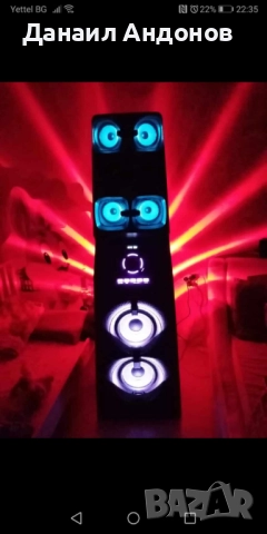 Музикална система 