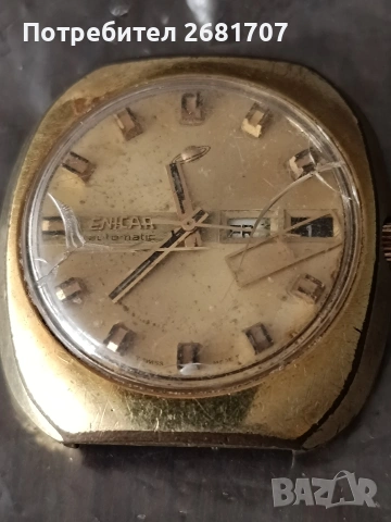 позлатен часовник Enicar