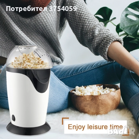 Уред за правене на пуканки, снимка 4 - Други стоки за дома - 52364135