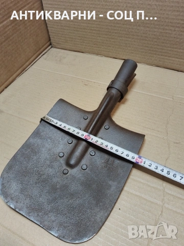 Соц Стара Масивна Военна Лопата 1987г. Тегло 1.250кг. НОМЕР 770., снимка 12 - Антикварни и старинни предмети - 53939394