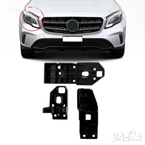 Комплект щипки за захващане на фар Mercedes GLA X156, Mercedes CLA C117, Mercedes B W246 W245, снимка 3 - Аксесоари и консумативи - 55844878