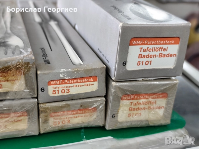 Нови прибори за хранене WMF Baden Baden 60 части, снимка 8 - Прибори за хранене, готвене и сервиране - 52274297