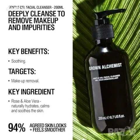 Подаръчен комплект за грижа за лице Grown Alchemist с почистващ гел и серум, снимка 4 - Други стоки за дома - 56011797