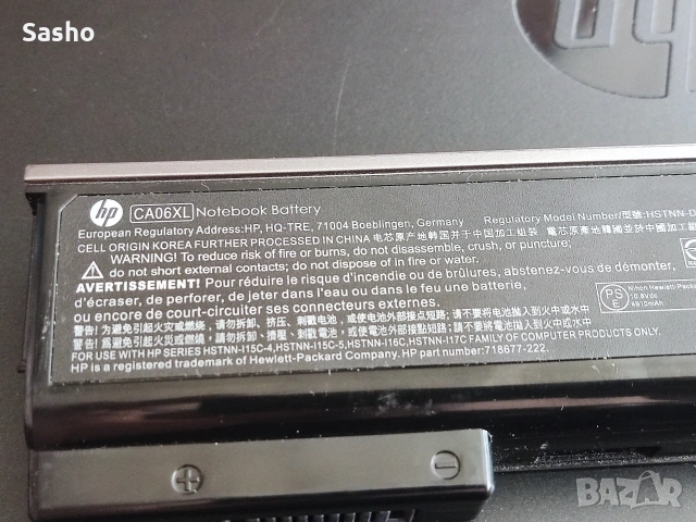 Hp ProBook 640 g1 Win 10 pro, снимка 3 - Лаптопи за работа - 54252947