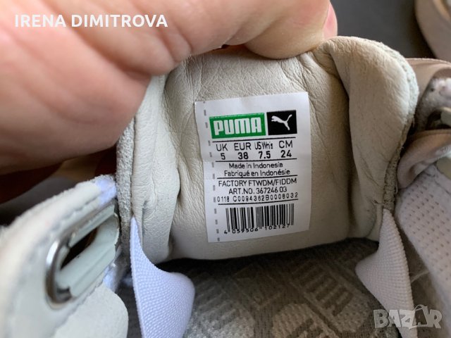 Puma velour 38, снимка 9 - Детски обувки - 29718877