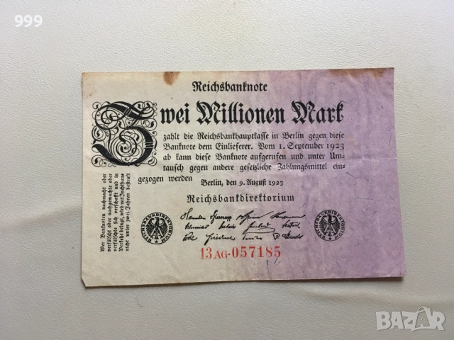 Банкноти марки 1910, 1922 , 1923 Германия, снимка 6 - Нумизматика и бонистика - 51999441