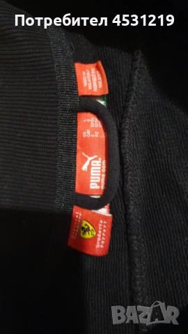 Зимно яке Puma Scuderia Ferrari и анцунг горнище Ферари , снимка 14 - Якета - 52023807