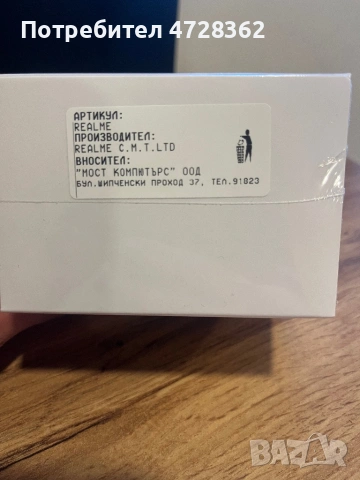 Realme watch 5 неотварян !, снимка 5 - Смарт гривни - 53356585