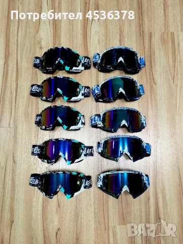 ДВА чисто нови модела очила за ски/каска) колело/ мотор