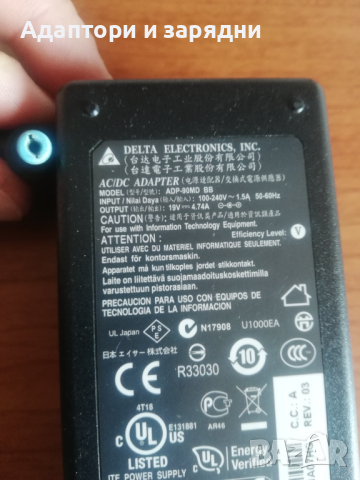 Адаптeр за лаптоп 19V 4.74A Delta ADP-90MD BB, снимка 2 - Лаптоп аксесоари - 44528611