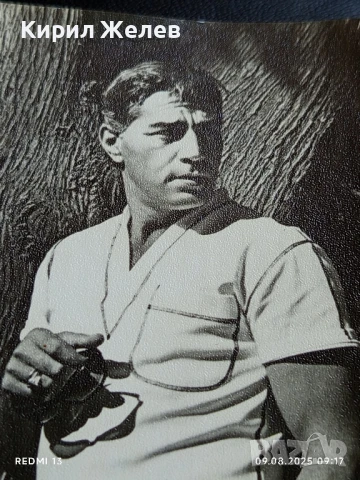 Стара картичка заслужилия артист на Грузинска ССР ОТАР КОБЕРИДЗЕ 1969г. за КОЛЕКЦИОНЕРИ 50679, снимка 3 - Колекции - 51305363