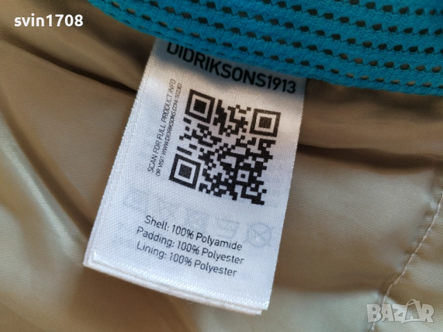 Шведско яке-Didriksons , снимка 7 - Детски якета и елеци - 52066605