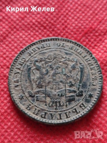 Монета 10 стотинки 1881г. Княжество България за колекция - 24996, снимка 9 - Нумизматика и бонистика - 35206498