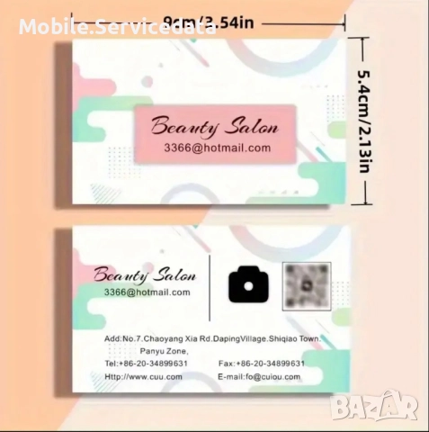 Премиум персонализирани двустранни визитки по поръчка – дизайн с ваше лого, контакти, снимка 4 - Декорация за дома - 52632860