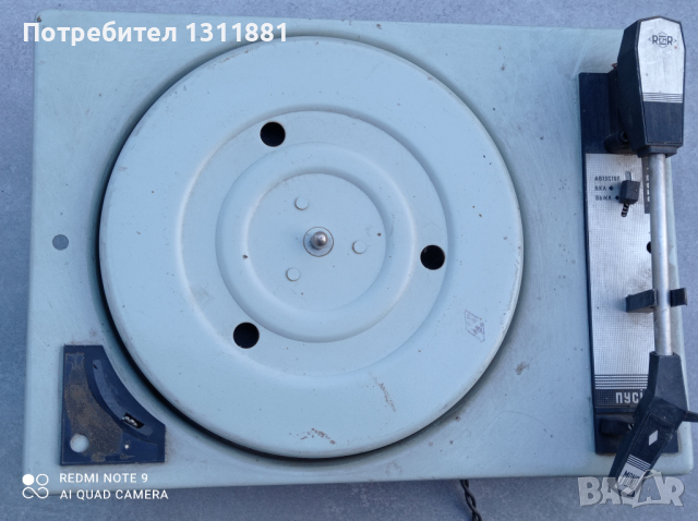 Радиоапарат УУ75/150+грамофонни шасита , снимка 6 - Друга електроника - 44516330