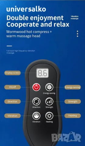 Масажор за гръб, масажна терапия, Шиацу ролки с отопление и вибрации, снимка 2 - Масажори - 47713042