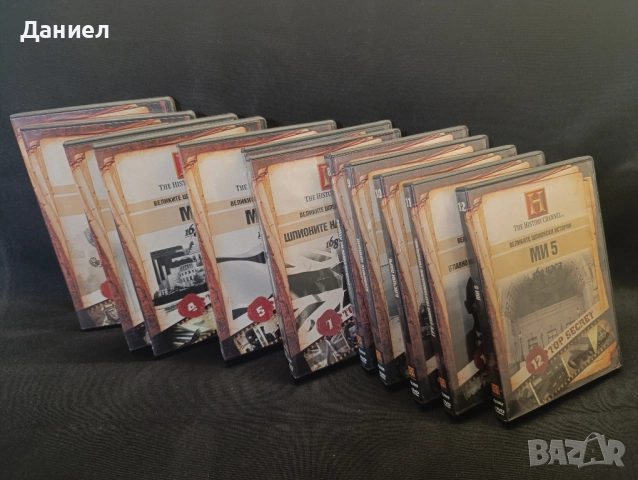 DVD поредица на History Channel 