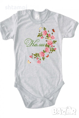 Бебешко боди Ками цветя и пеперуди Имен Ден,Празник Великден,Изненада,, снимка 11 - Бодита за бебе - 36453054