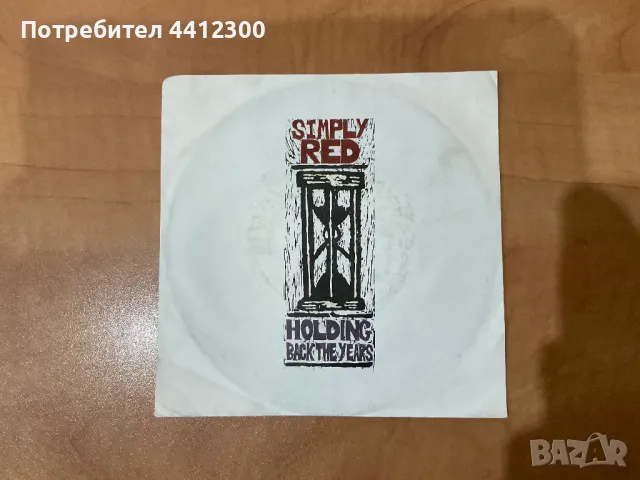 Грамофонна плоча 7’’, снимка 1