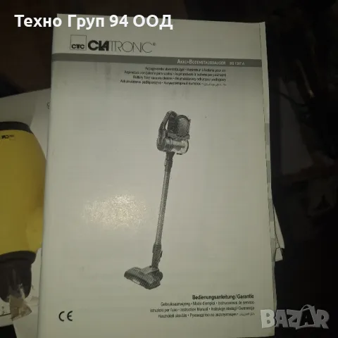 Акумулаторна прахосмукачка с възможност за работа до минути - чисто нова неизползвана , снимка 10 - Прахосмукачки - 49946286