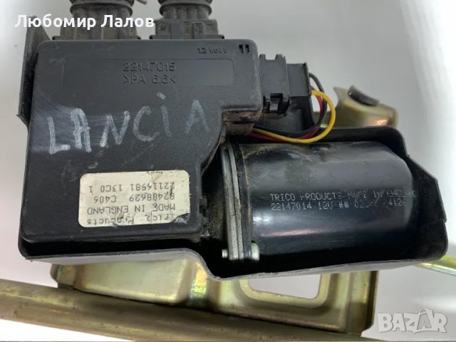 Моторче за чистачки с лостов механизъм Ланчиа Капа Lancia Kappa 82488629, снимка 2 - Части - 49337230