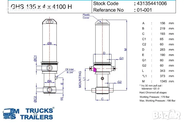 Хидравличен цилиндър HIDROMAS GHS 135 X 4 X 4100 H 43135441006, снимка 2 - Части - 48294570