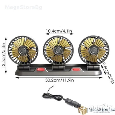 Вентилатор за автомобил PG376 Троен 12V, снимка 4 - Аксесоари и консумативи - 49469688