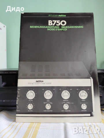 Инструкция и сервизна схема за ремонт на ReVox B750 ,B760, снимка 2 - Други - 54220035