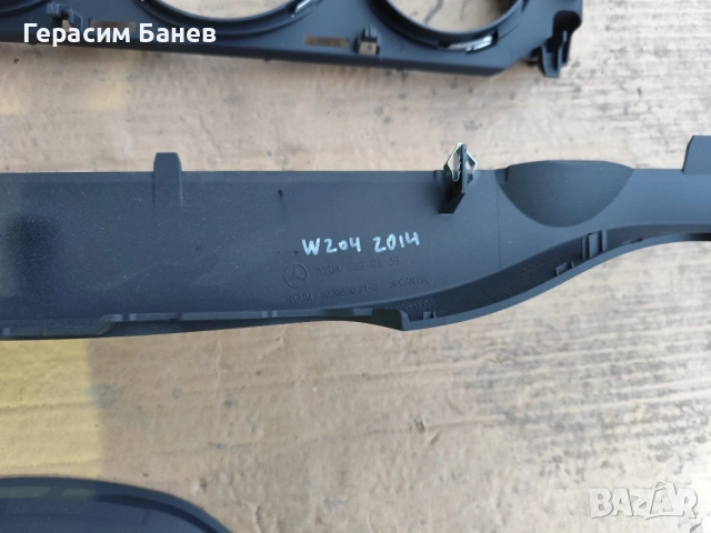 А2046890039/А2046890839  облицовка километраж+горна/долна лайсни  OEM MERCEDES W204 OM651 2014, снимка 3 - Части - 54284285