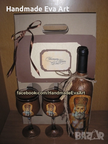 Подарък за Атанасовден (18. 01.)-Книга- икона със Св. Атанасий и личен поздрав, снимка 2 - Подаръци за имен ден - 52953670