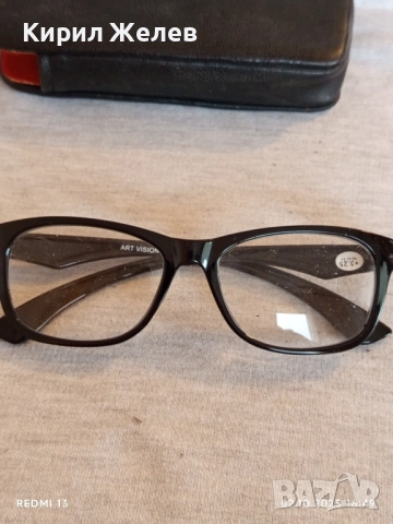 Висок клас диоптрични очила ART VISION с кожен калъф стилен дизайн 49504, снимка 2 - Слънчеви и диоптрични очила - 51922450