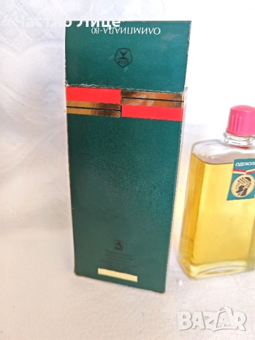 Супер Рядък Руски Соц СССР Олимпийский Одеколон Олимпиада-80, снимка 2 - Колекции - 54109249