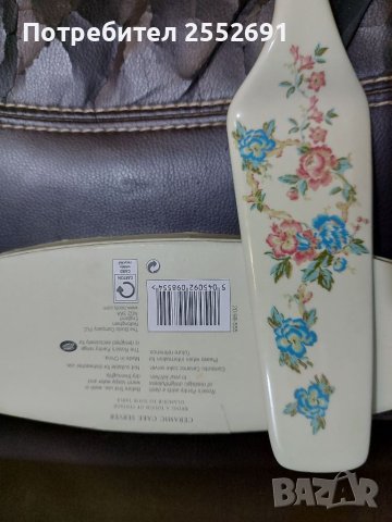 Керамичен прибор , снимка 4 - Прибори за хранене, готвене и сервиране - 40411188