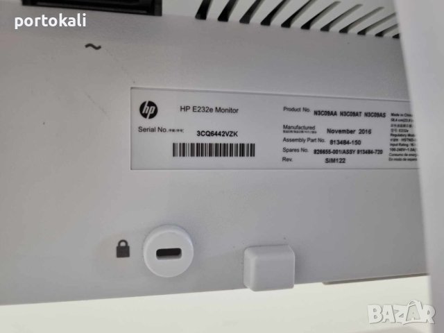 +Гаранция! Монитор 23" HP EliteDisplay E232e HDMI IPS, снимка 10 - Монитори - 42269105