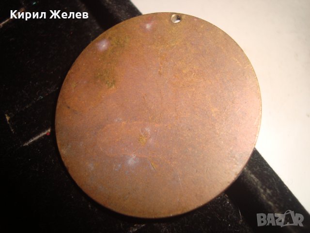 ОКР. СЪВЕТ за НАРОДНА ПРОСВЕТА МИХАЙЛОВГРАД 1985г. ПЛАКЕТ МЕДАЛ 17234, снимка 2 - Антикварни и старинни предмети - 30890902