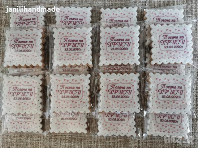 Меденки за погача, снимка 7 - Домашни продукти - 40401783