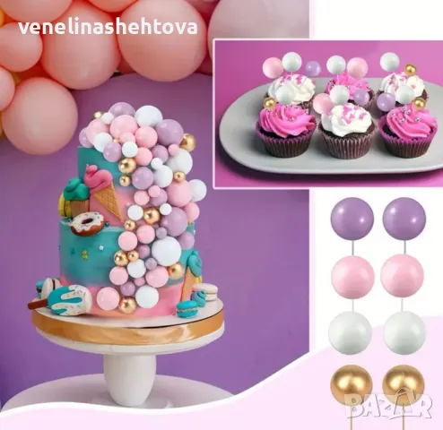 108 броя топчета топки на тел от стиропор за декорация на торта бели златисти розови лилави , снимка 5 - Други - 49152273