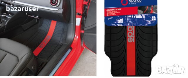 Универсални PVC Стелки SPARCO 51712/SPC1913RS