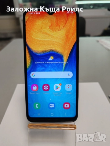  Samsung A20e– добър бюджетен смартфон