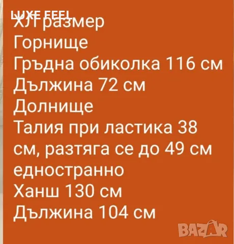 Nike ✨ Дамски Ватирани Екипи , снимка 8 - Спортни екипи - 56494553