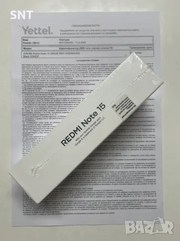 XIAOMI Redmi Note 15 256GB Нов 3 години гаранция, снимка 4 - Xiaomi - 55741020