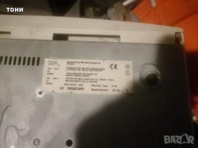 Антикварни компютри, снимка 4 - Антикварни и старинни предмети - 38558479