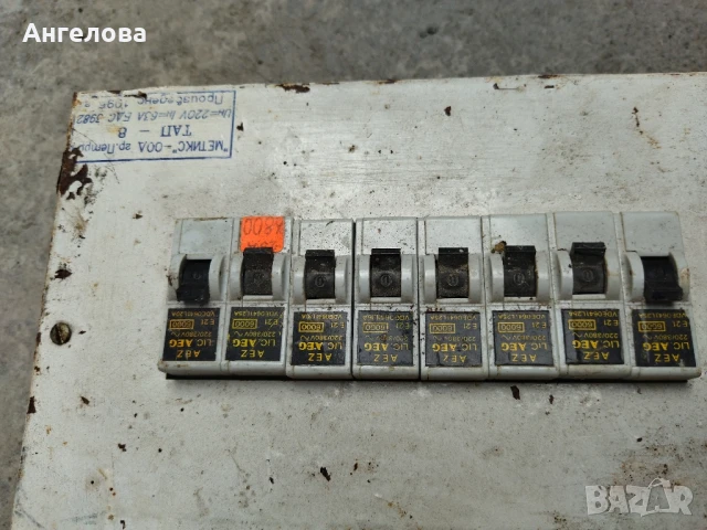 Ел, табло, снимка 3 - Други стоки за дома - 51236742