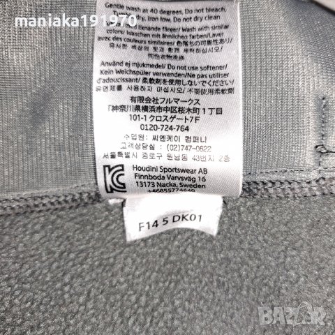 Houdini Power (S) дамски поларен суичър -2 броя, снимка 17 - Суичъри - 38970777