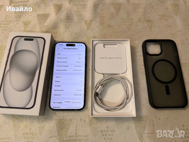 iPhone 15 Гаранционен!, снимка 6 - Apple iPhone - 53193036