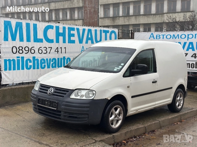 Фв кади 2.0сди на части / vw caddy 2.0sdi