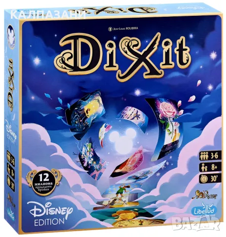 Настолна игра Dixit: Disney (българско издание) - Парти